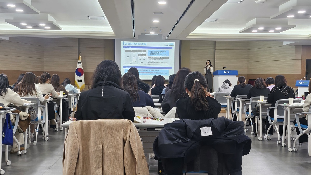 농협은행 직원 세금 강의